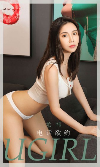 曹佑宁女友